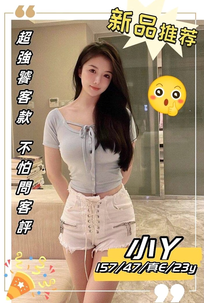 🎤 如雲｜讓你欲罷不能 還想要 做愛很直接 只求餵飽    初次下海 多多關照 小隻麻活潑可愛的小甜心｜情趣衣模特｜雲林外約茶